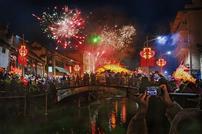 山村烟花舞鱼灯