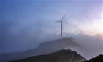 《云雾风电场》